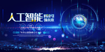 科技