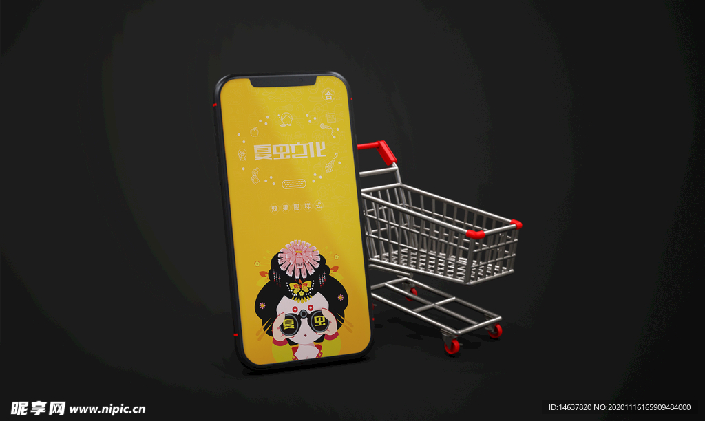 电子产品样机
