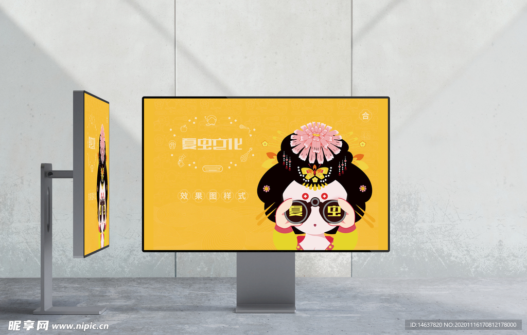 电子产品样机
