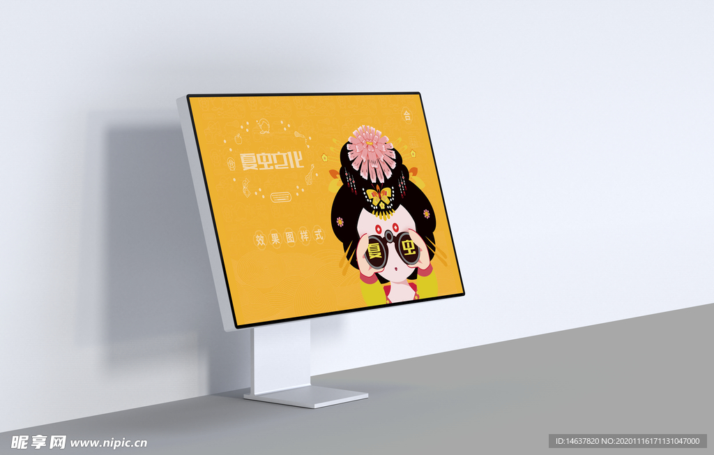 电子产品样机