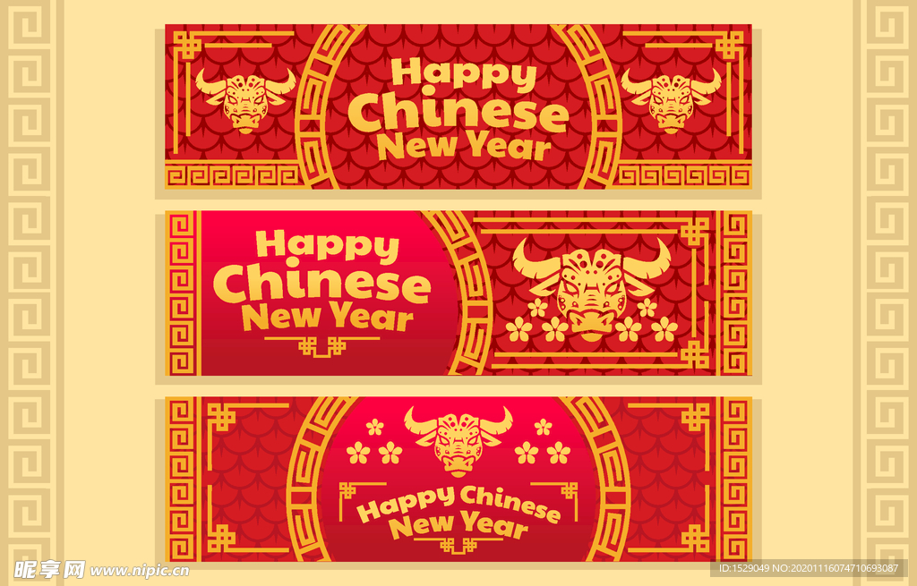 2021新年