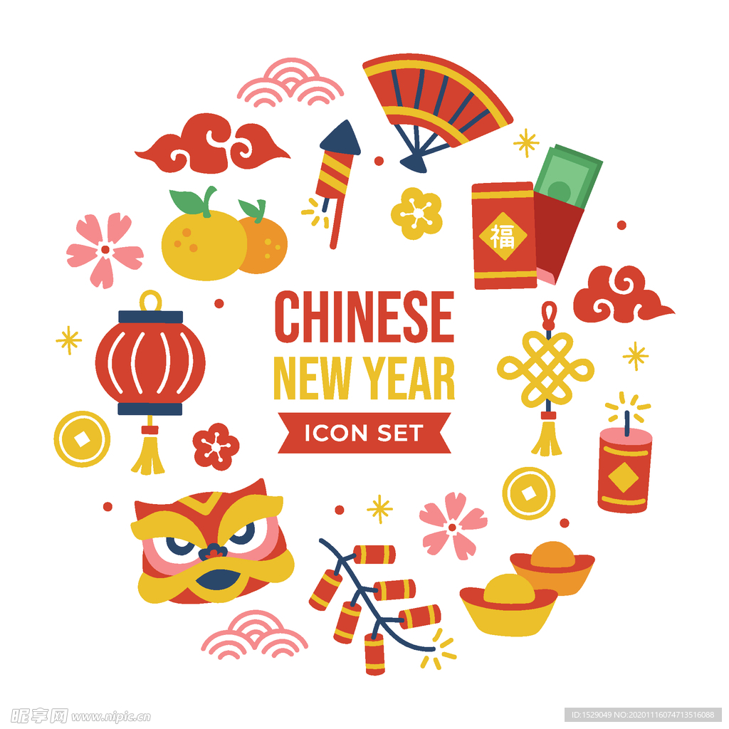 2021新年