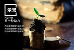 企业文化