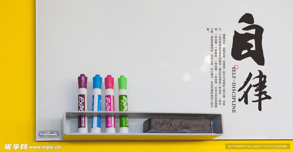 企业文化