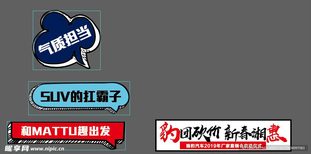 手举牌