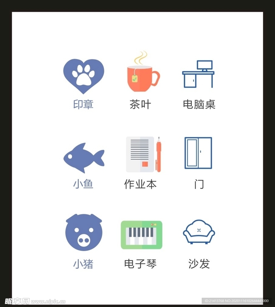 LOGO标识VI