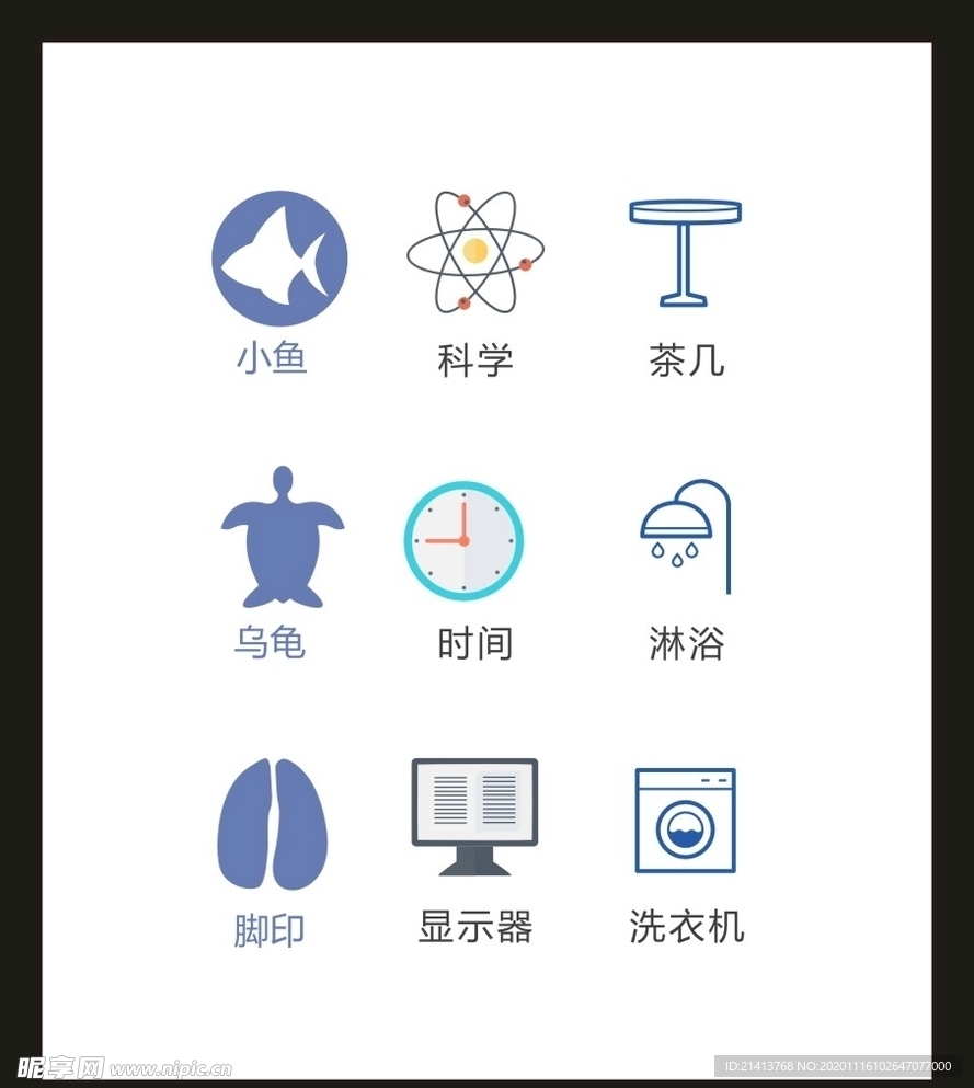 LOGO标识VI
