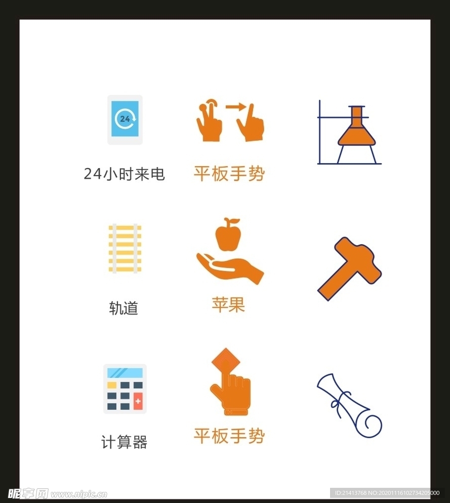 LOGO标识VI