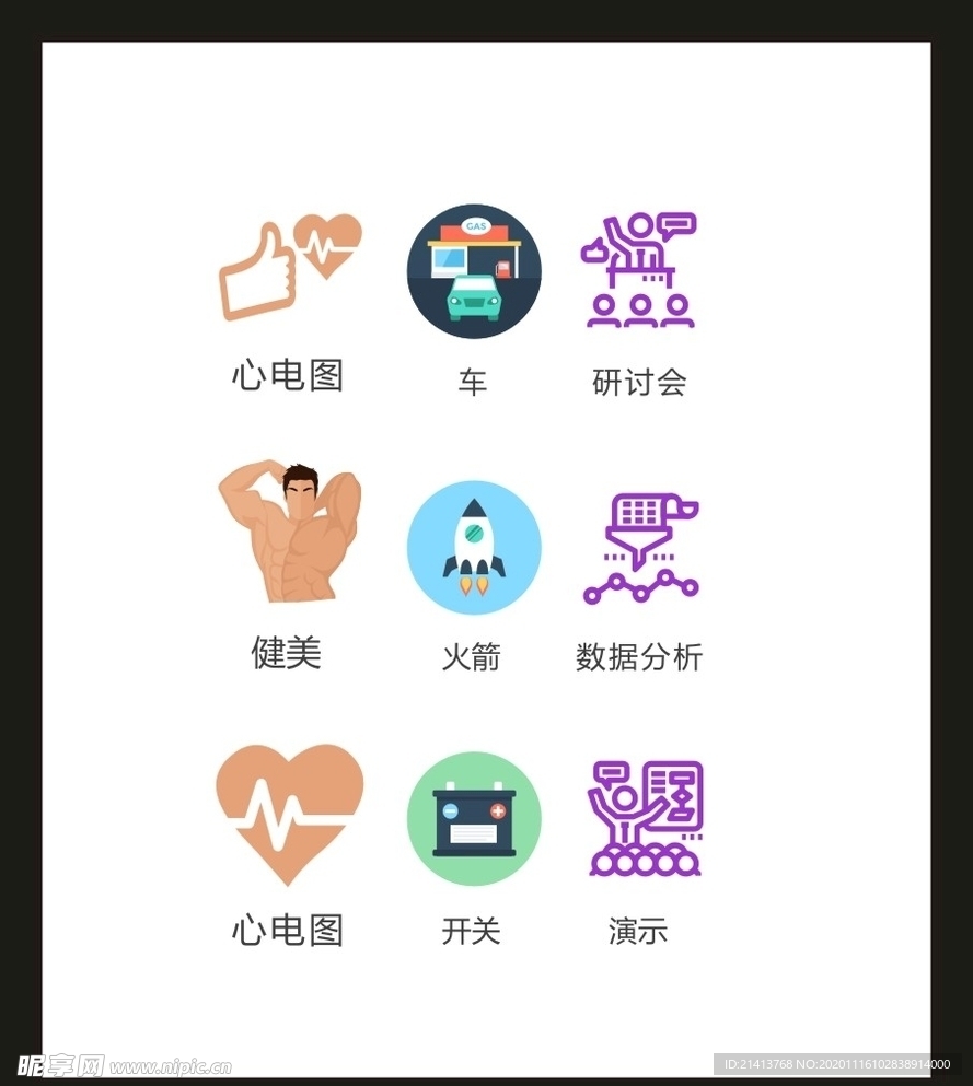 LOGO标识VI