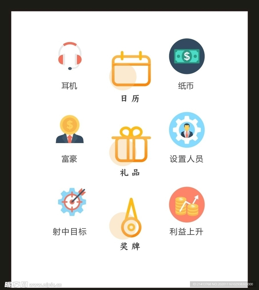 LOGO标识VI