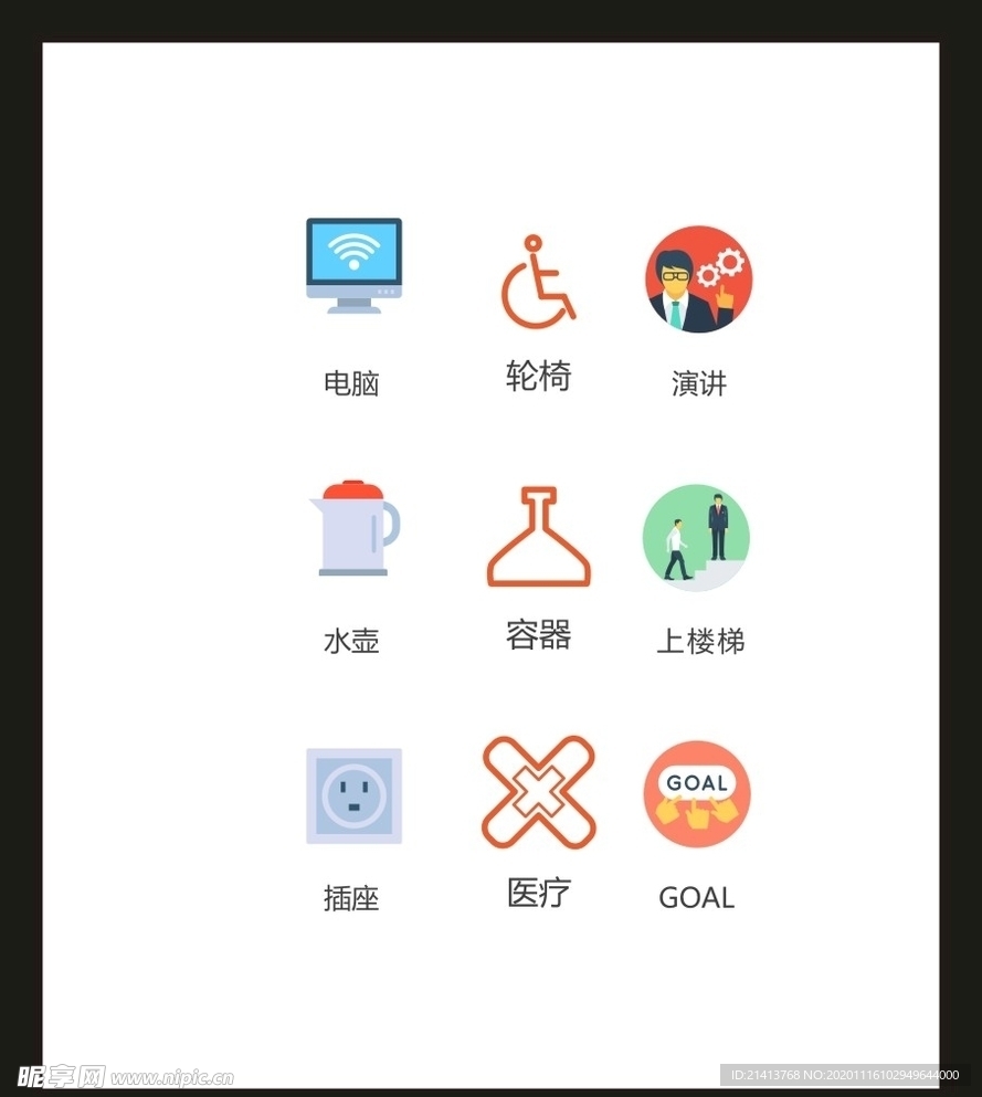 LOGO标识VI