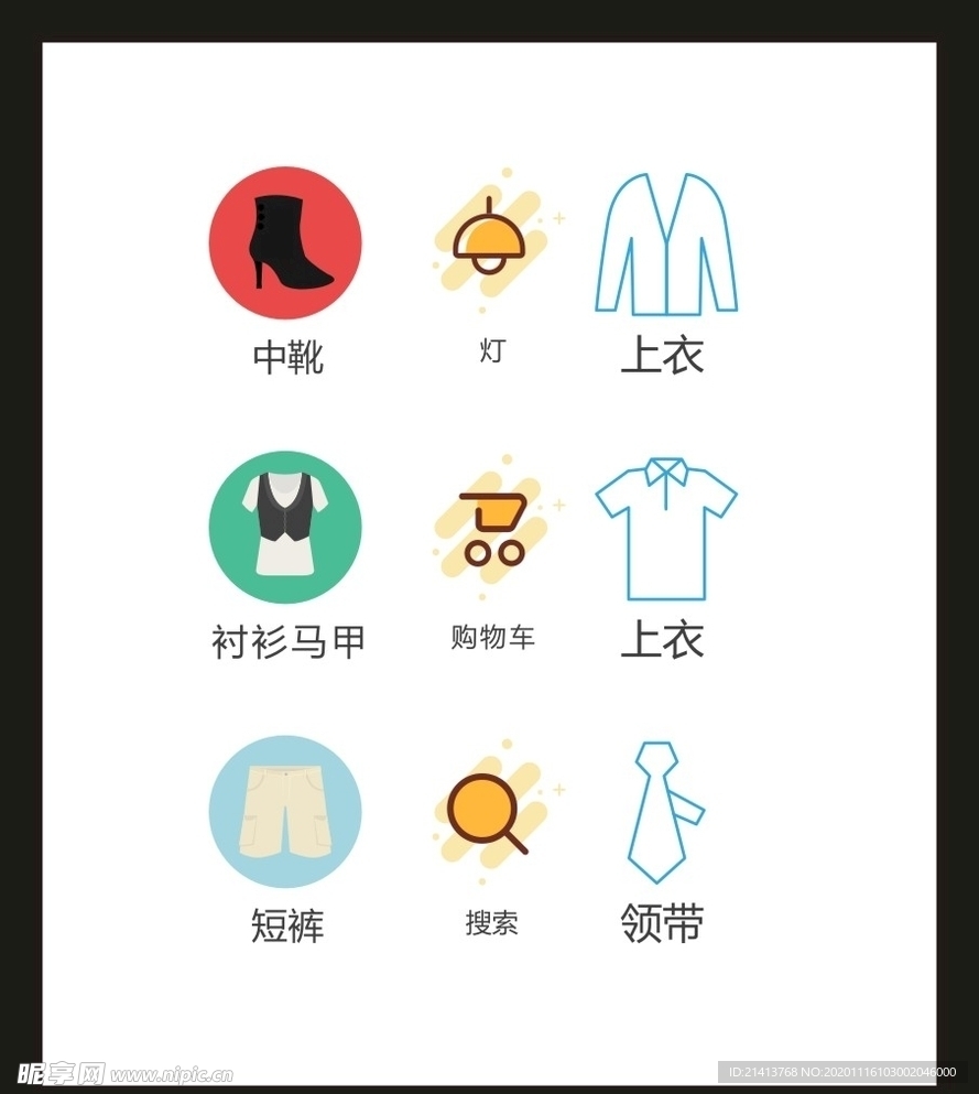 LOGO标识VI