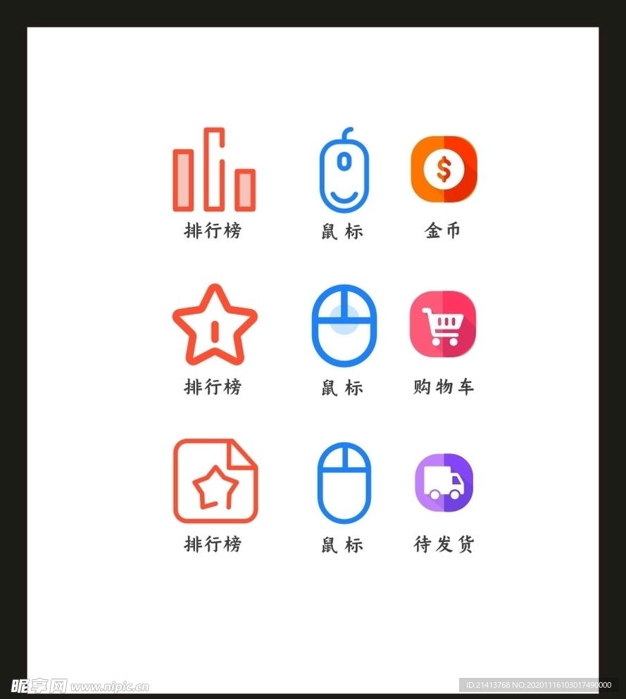 LOGO标识VI
