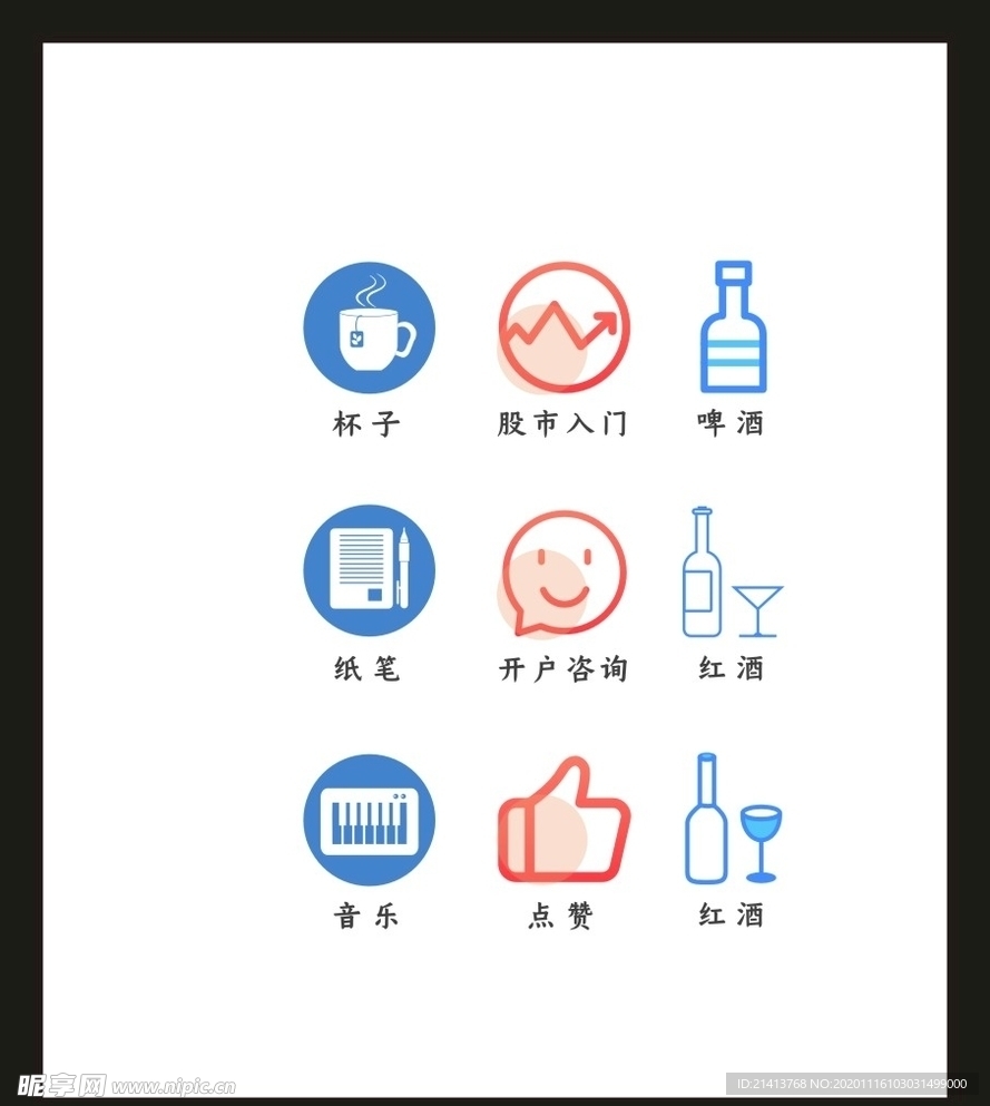 LOGO标识VI