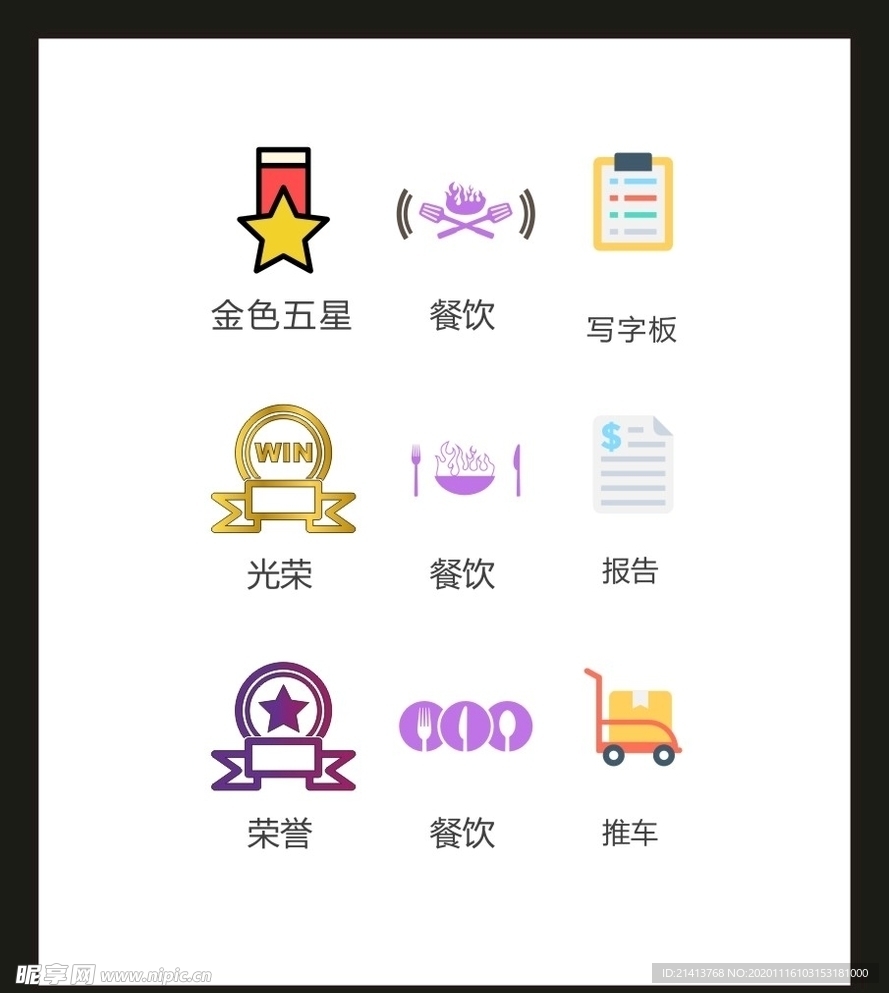 LOGO标识VI
