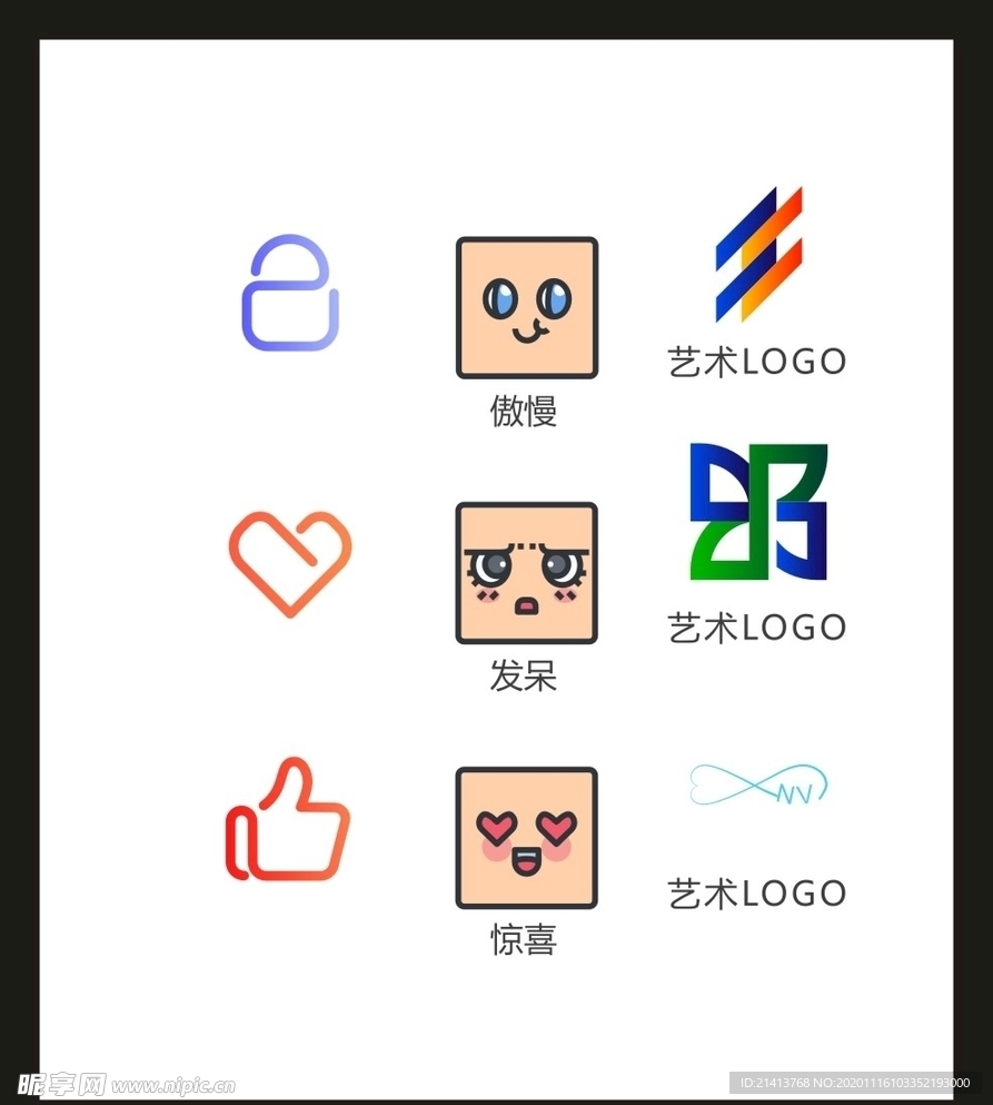 LOGO标识VI
