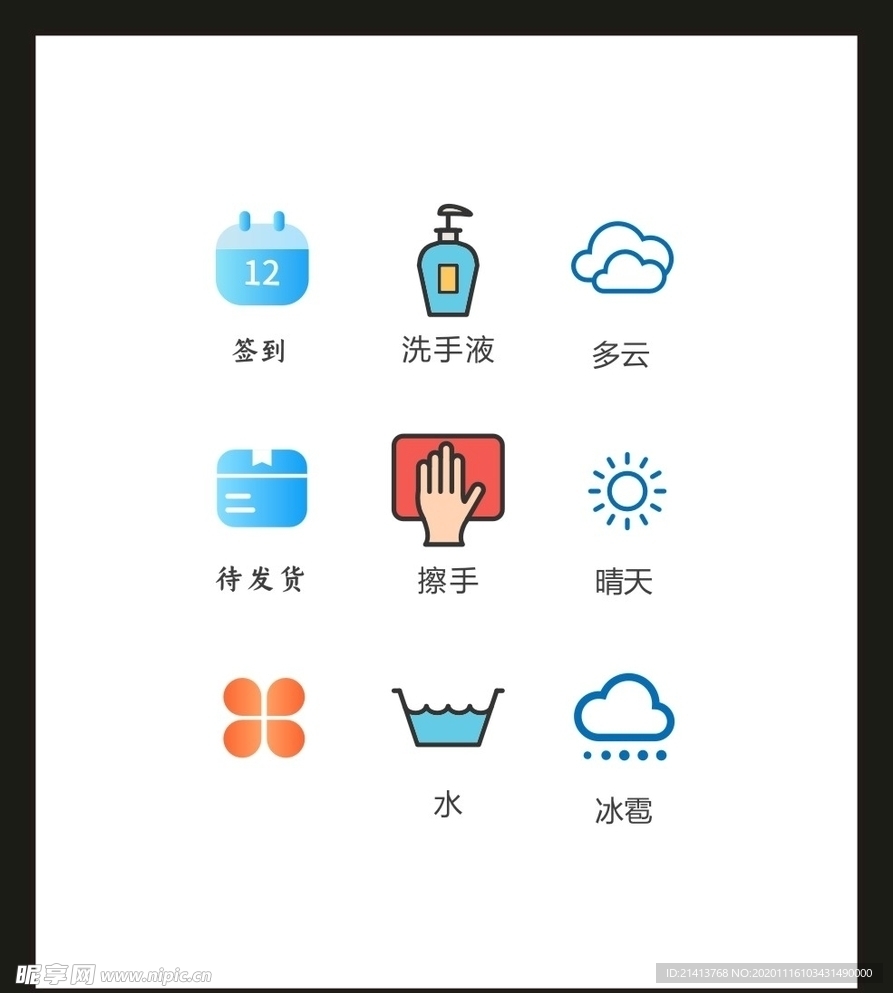 LOGOVI设计