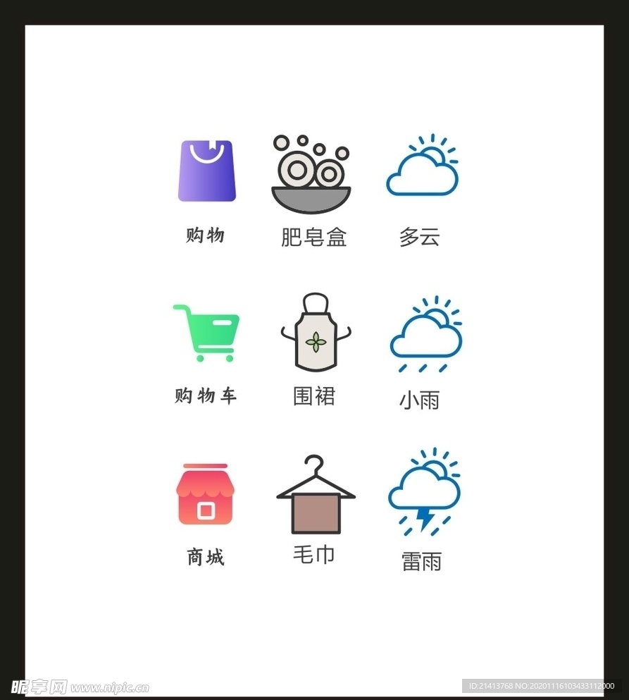 LOGOVI设计