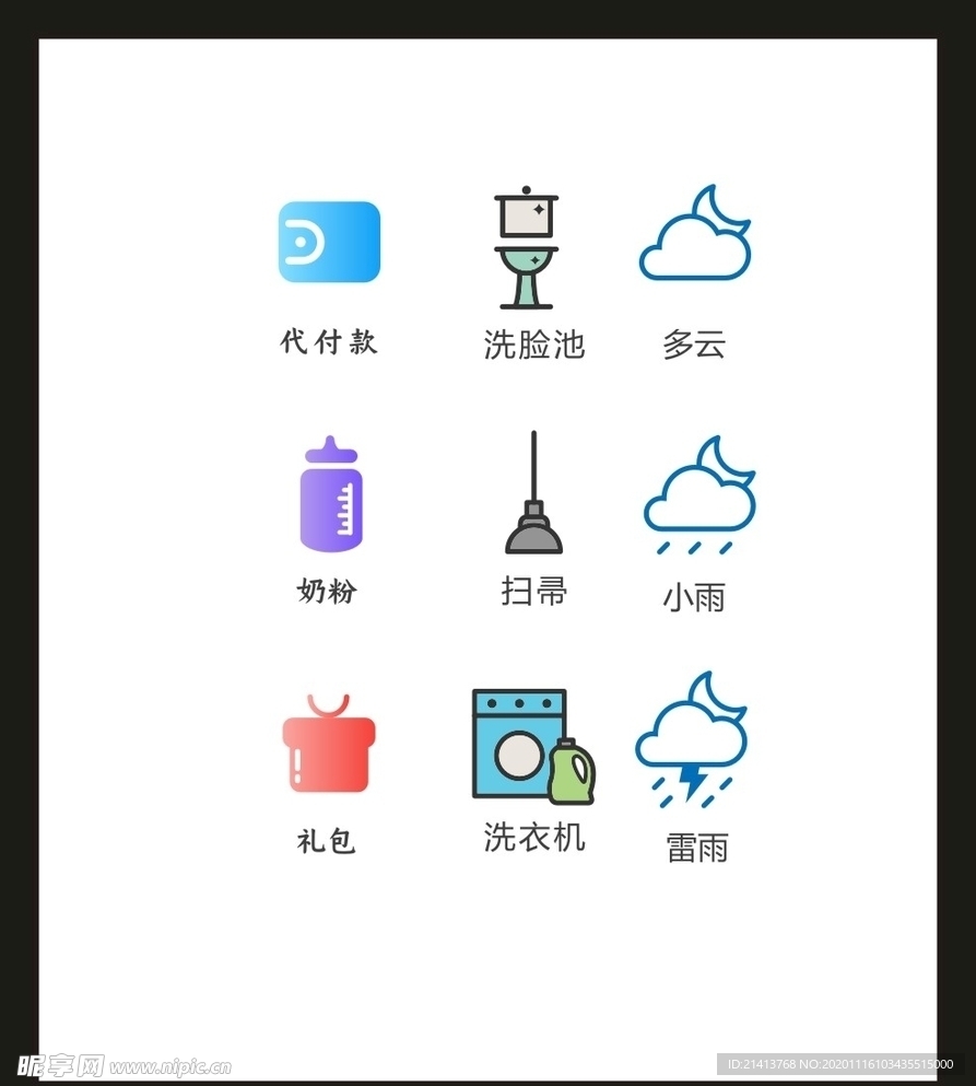 LOGOVI设计