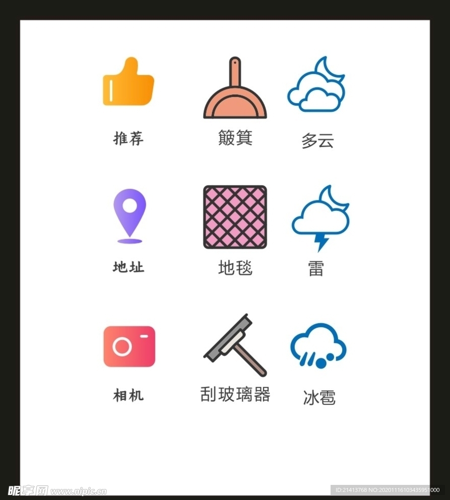 LOGOVI设计
