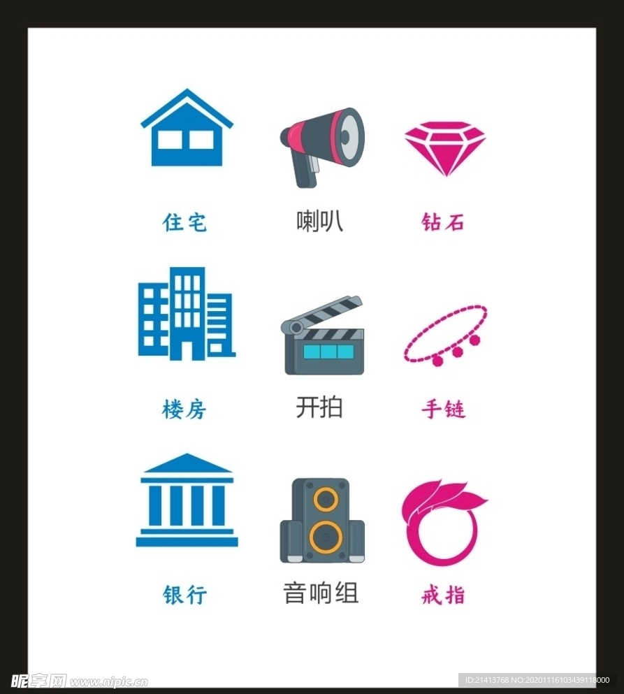 LOGOVI设计