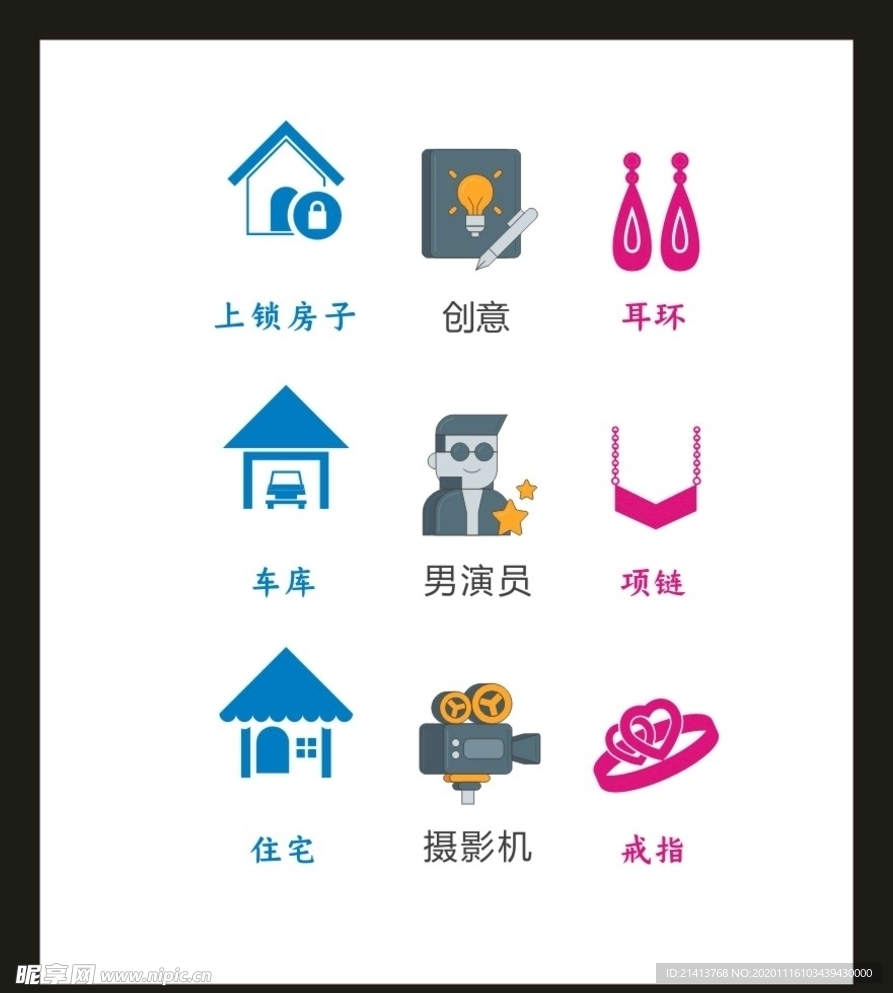 LOGOVI设计