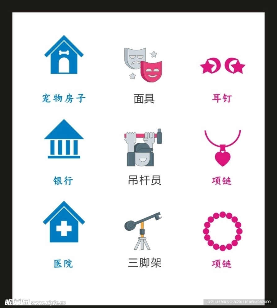 LOGOVI设计