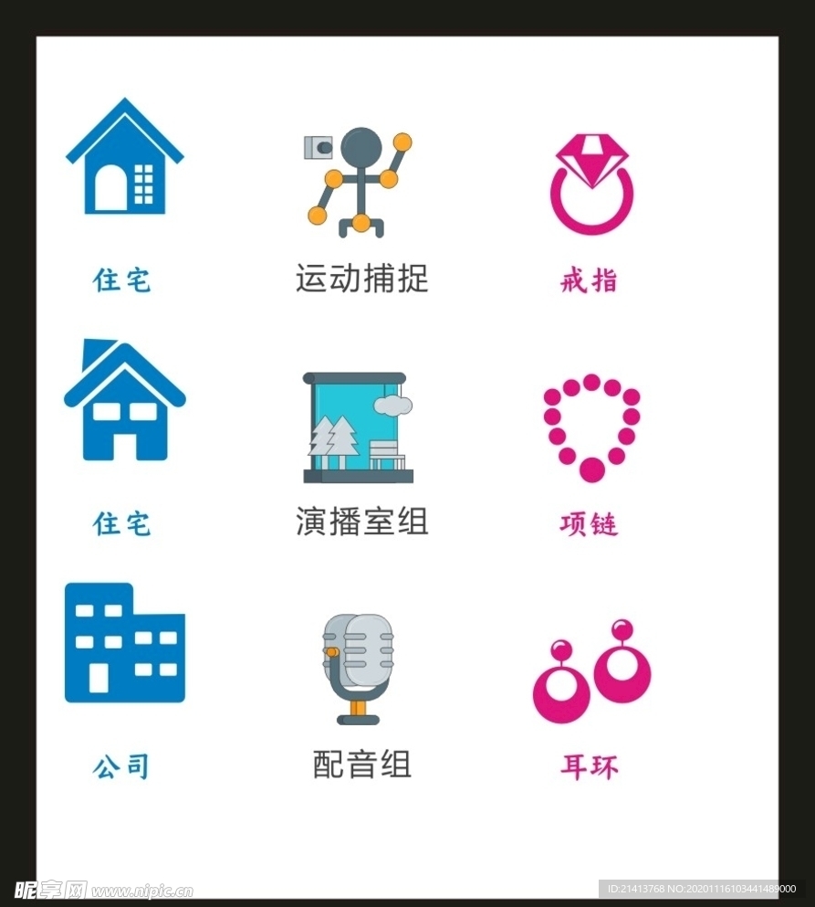 LOGOVI设计
