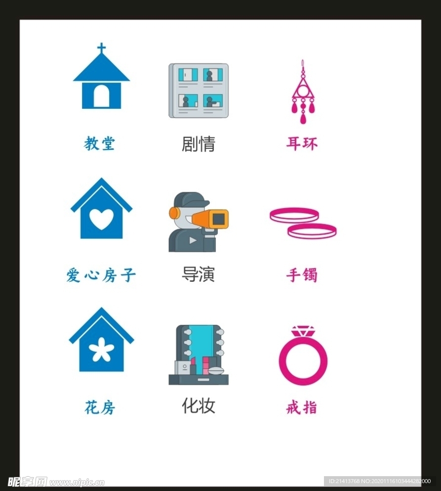 LOGOVI设计