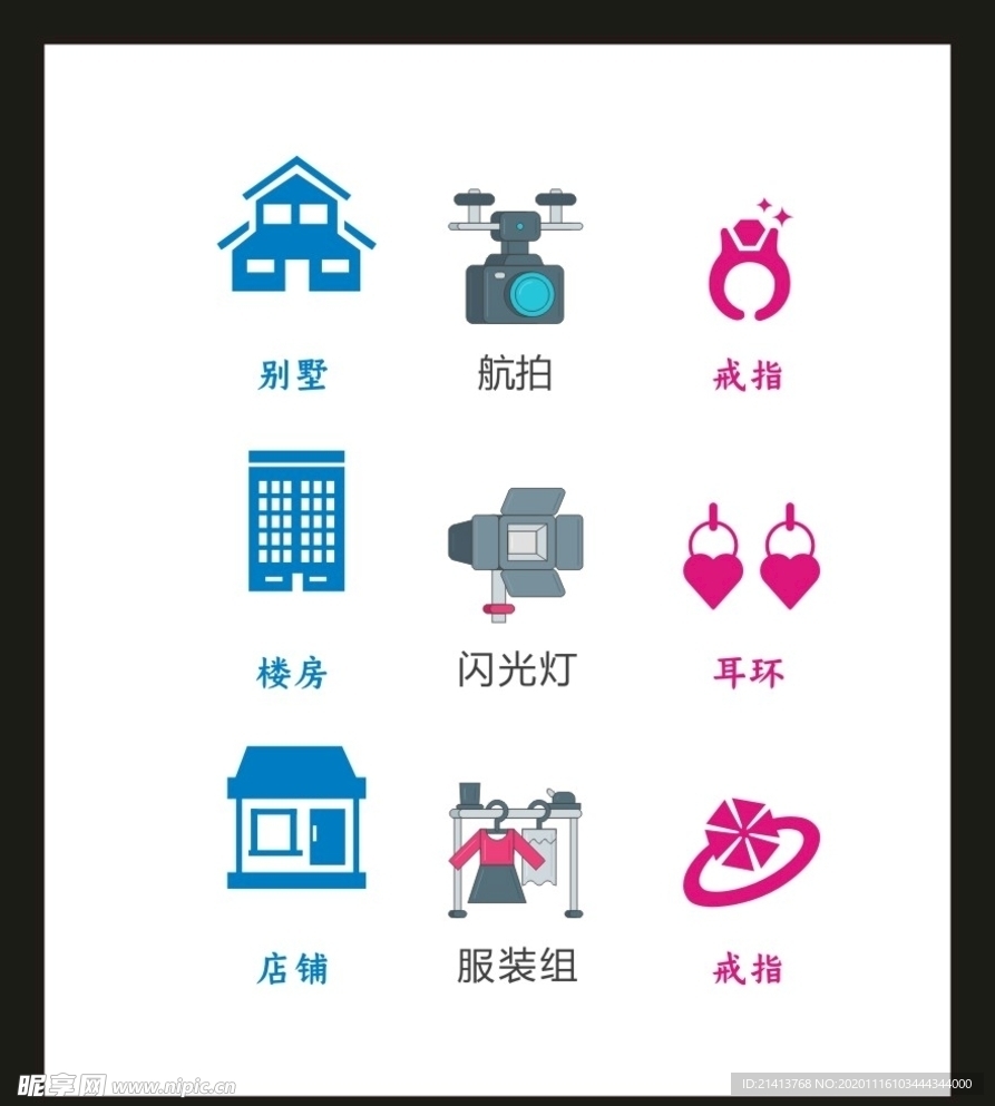 LOGOVI设计