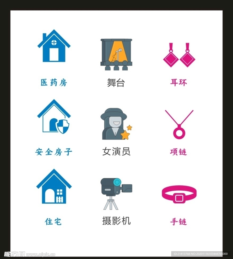 LOGOVI设计