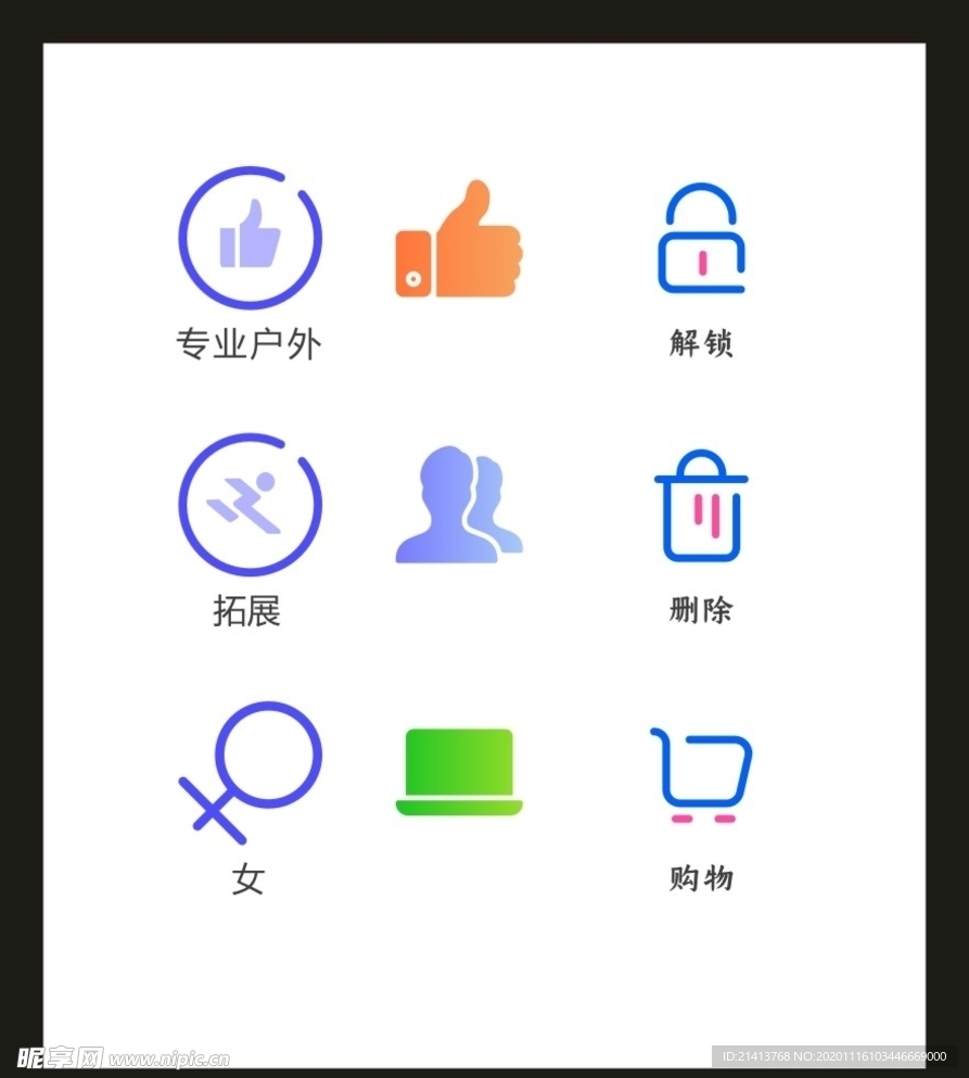 LOGOVI设计