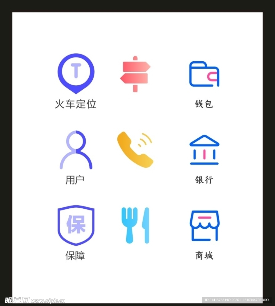 LOGOVI设计