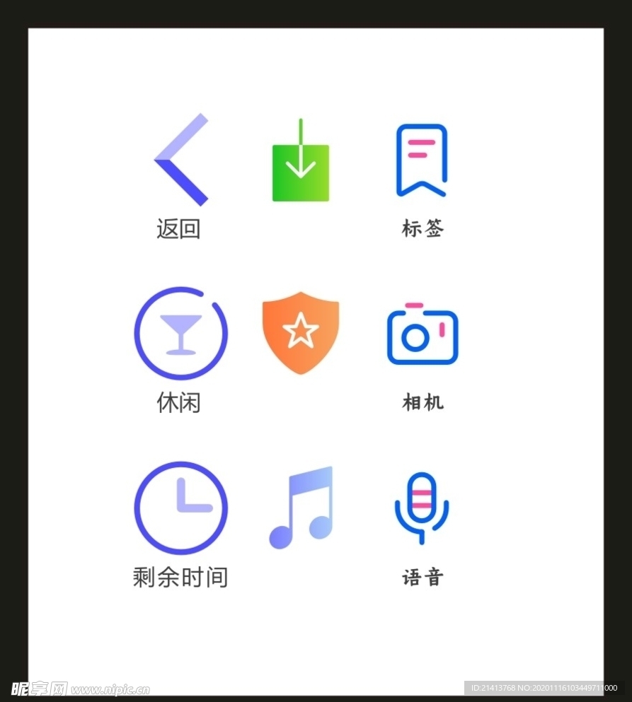 LOGOVI设计