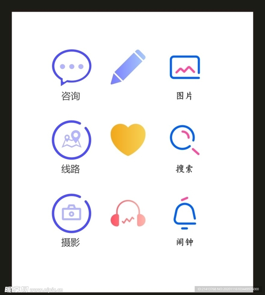 LOGOVI设计