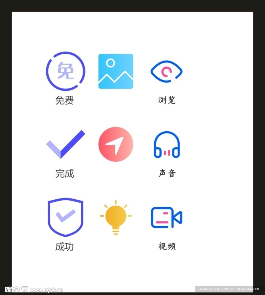 LOGOVI设计