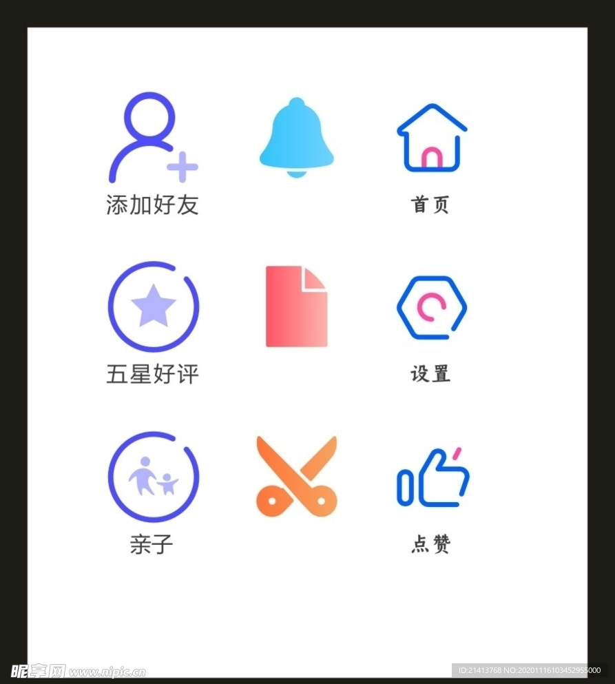 LOGOVI设计