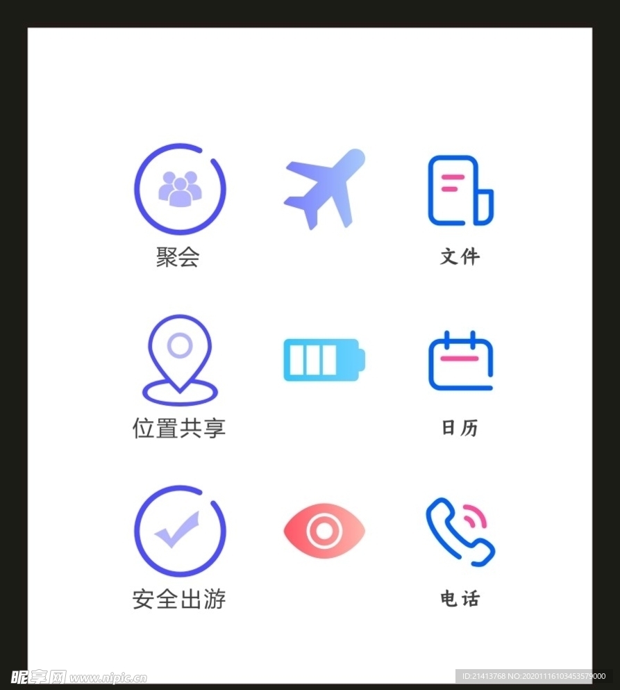 LOGOVI设计