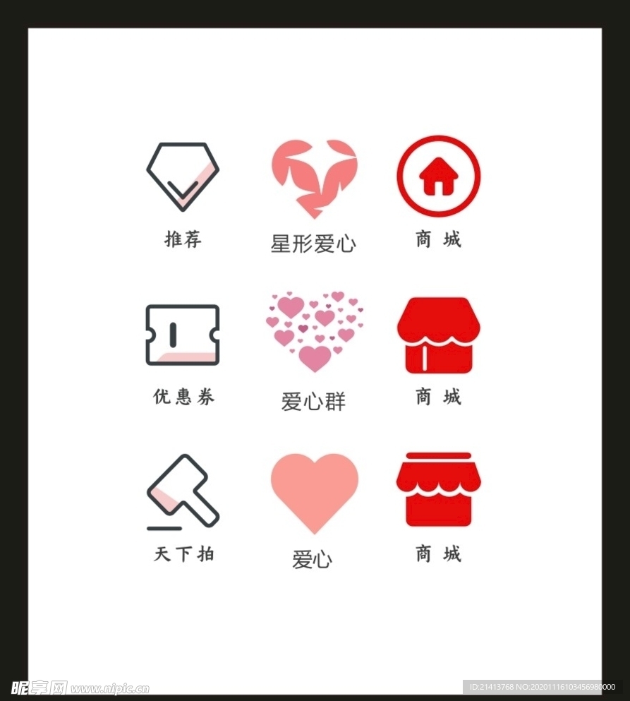 LOGOVI设计