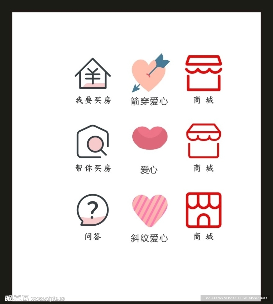 LOGOVI设计