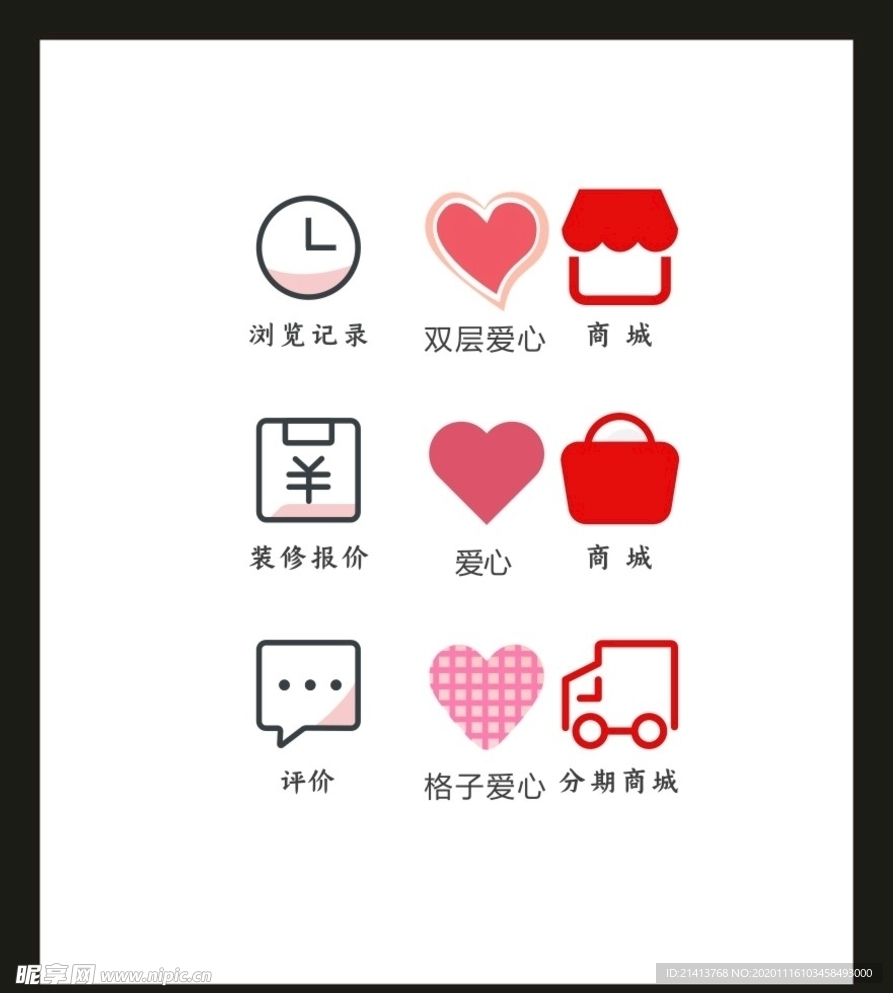 LOGOVI设计
