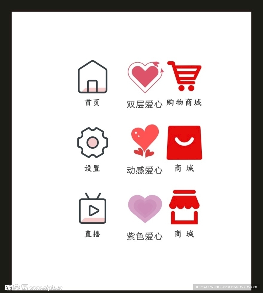 LOGOVI设计