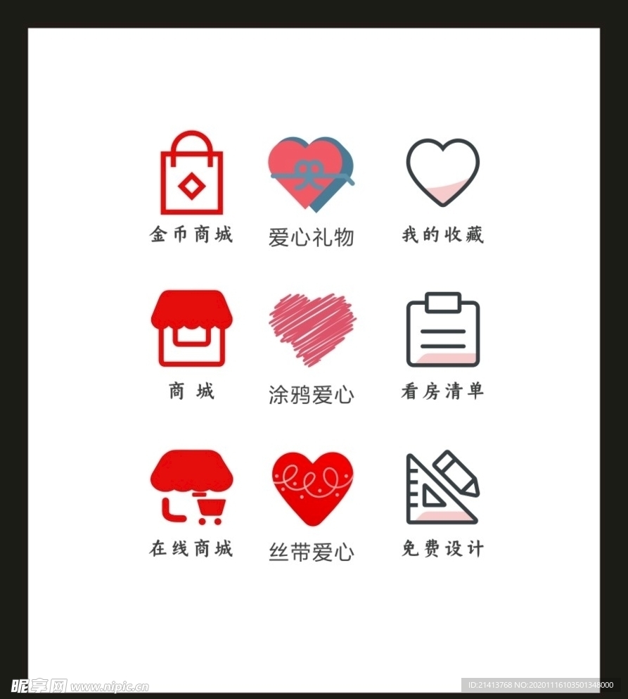 LOGOVI设计