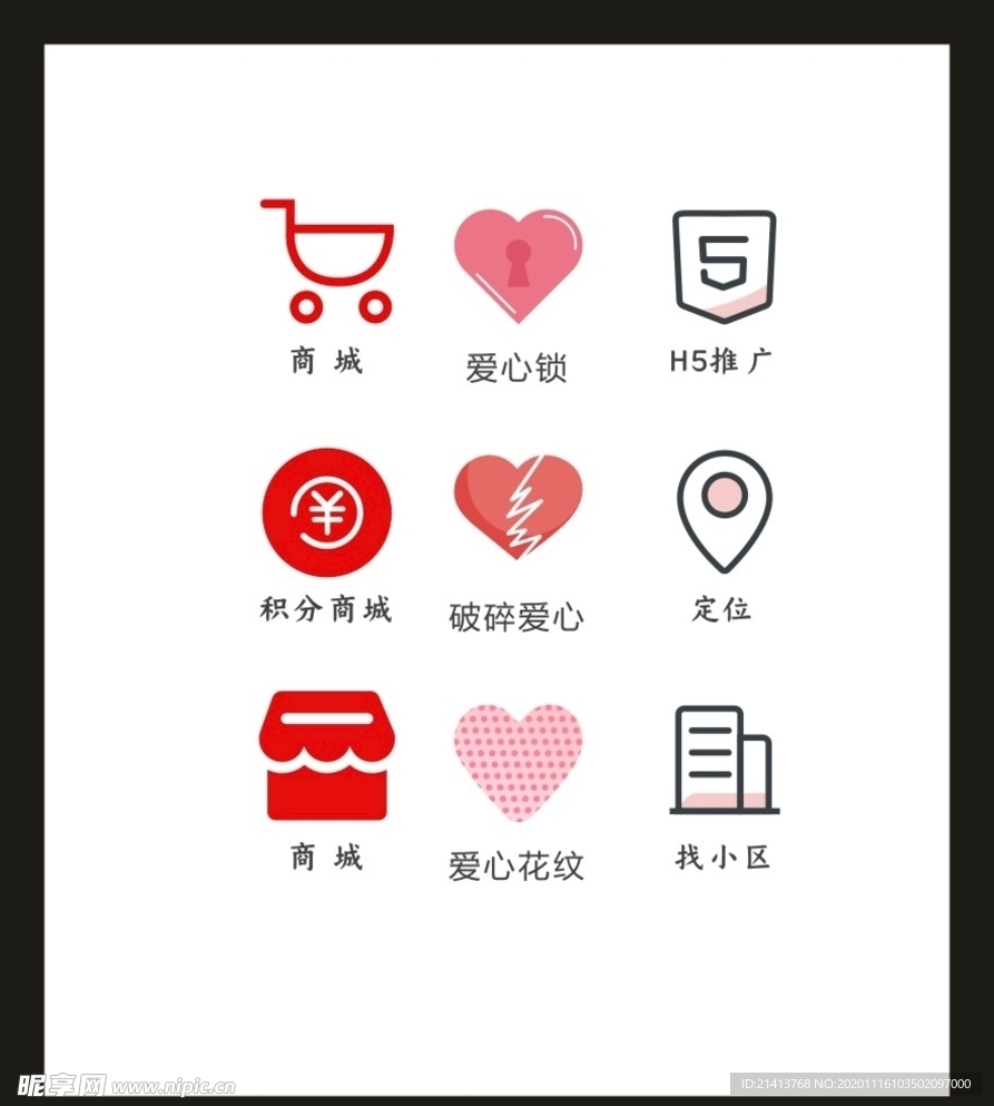 LOGOVI设计