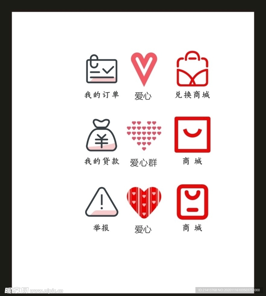 LOGOVI设计