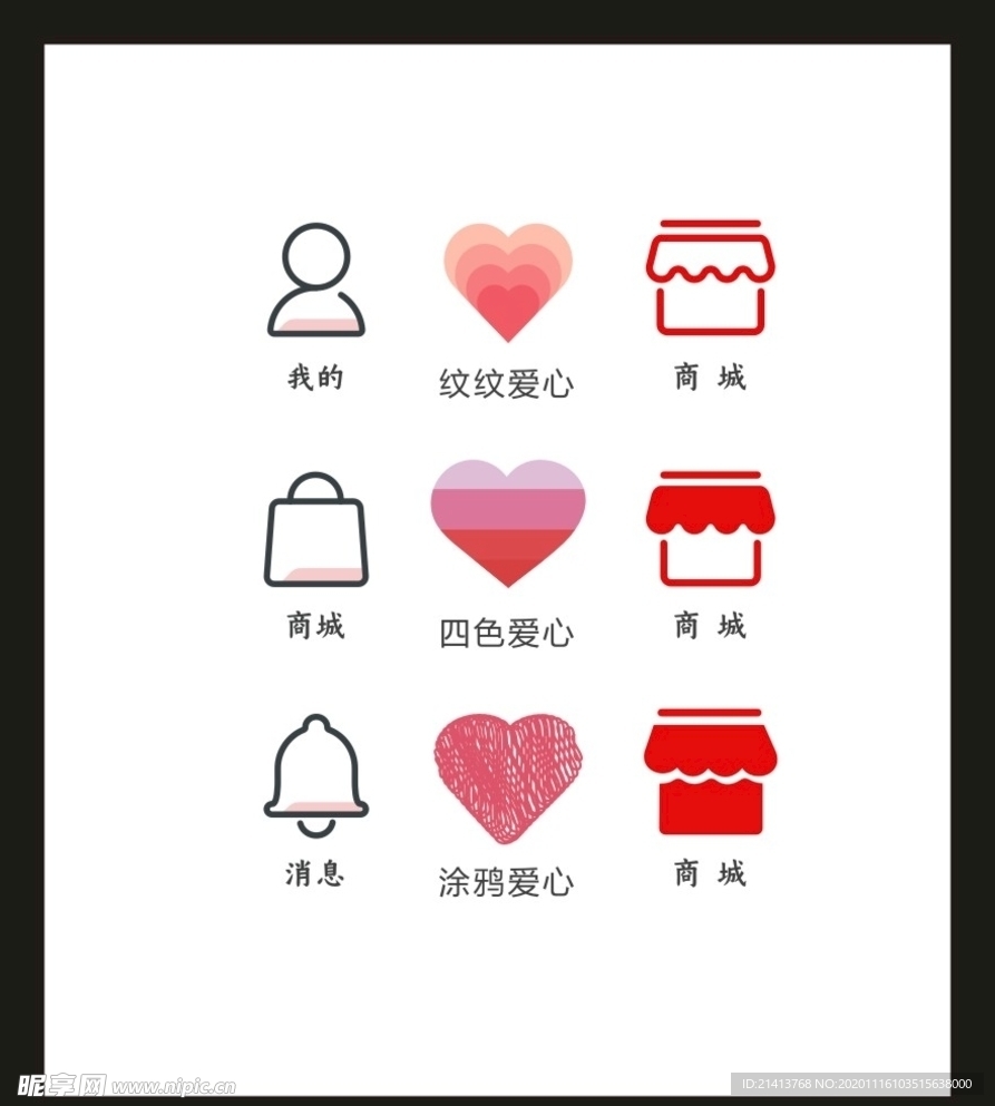 LOGOVI设计