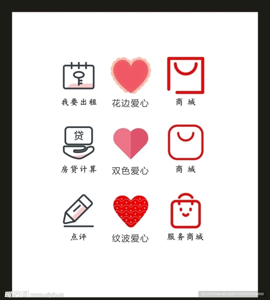 LOGOVI设计