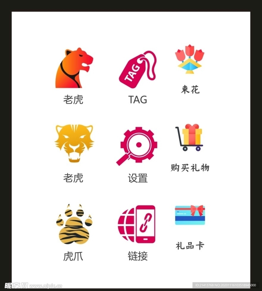LOGOVI设计