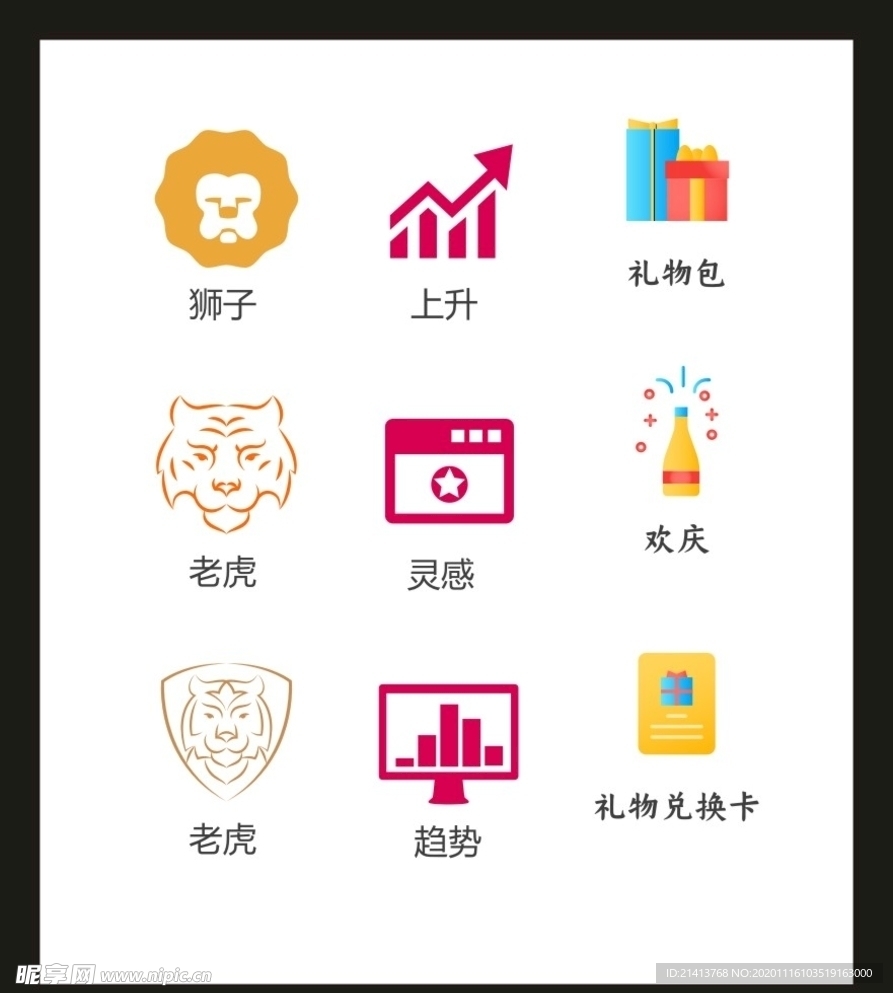 LOGOVI设计