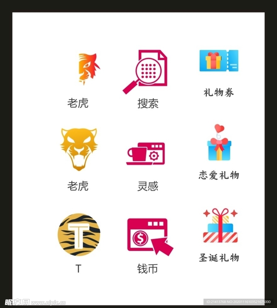 LOGOVI设计